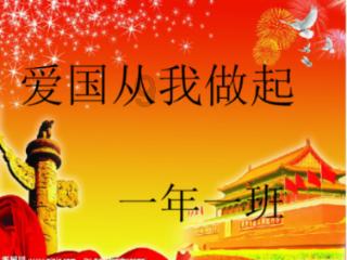 花瓶粉碎者
